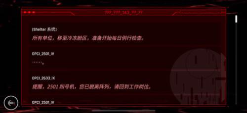 音乐世界2国际服8