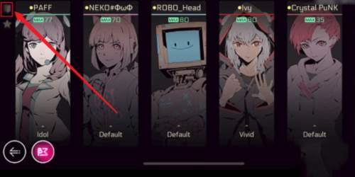 音乐世界2体验版游戏截图7