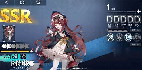 神行少女测试版游戏截图4