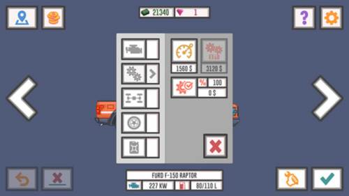 最佳卡车司机214