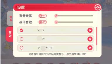 口袋觉醒公益服5