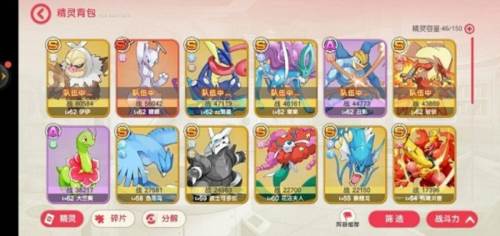 口袋觉醒公益服16