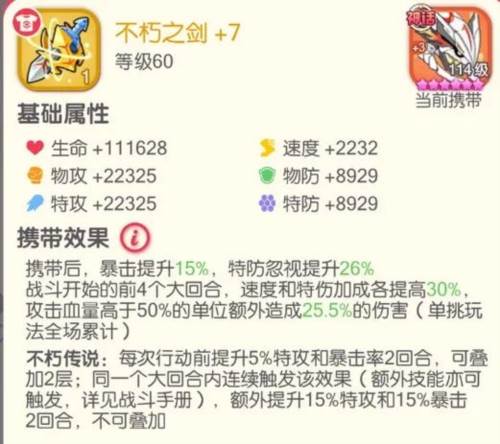 橙色携带物攻略配图4