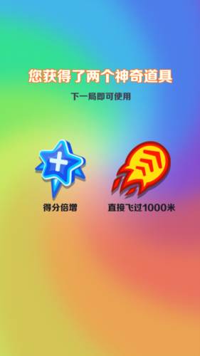 地铁跑酷重返空间站最新版图片4