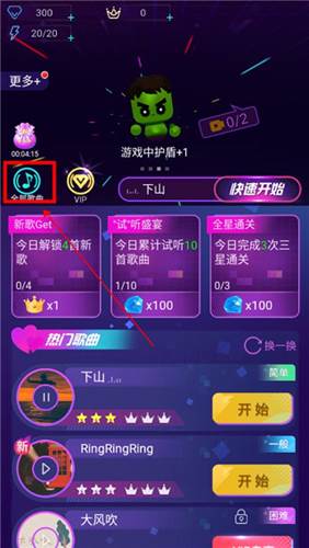 节奏光环新手攻略3