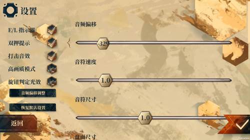 Twirdora游戏截图3