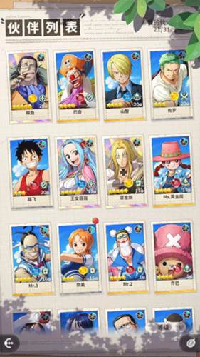 航海王梦想指针新手攻略2