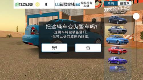 Car Parking2023版16