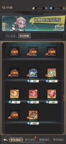 都市冒险高手九游版游戏亮点