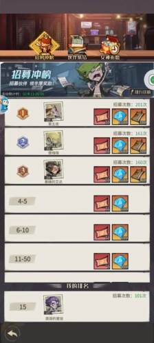 都市冒险高手九游版游戏玩法