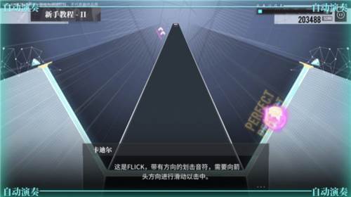 AnXiens新手攻略6