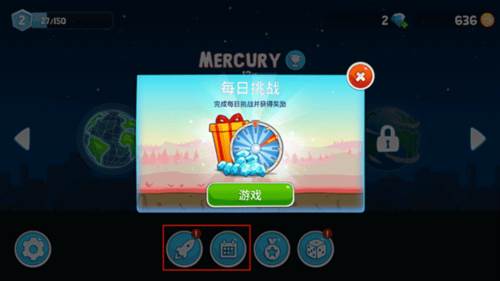 翻滚飞车999999钻999999金币游戏7