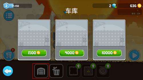 翻滚飞车999999钻999999金币游戏8