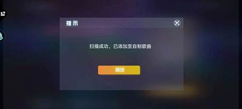 不休的音符自制谱攻略教程5