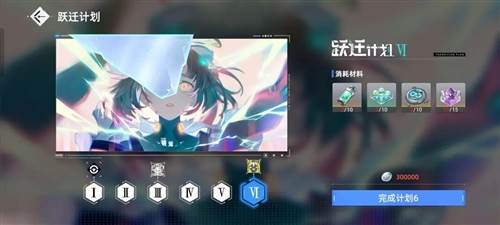 异尘达米拉官服新手角色培养建议图片