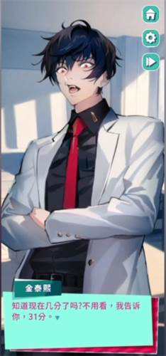 美股达人音游免费版3