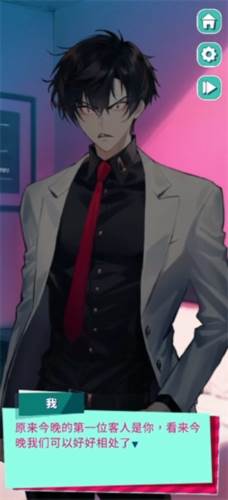 美股达人音游免费版6