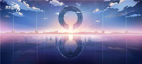 双生幻想网易版2