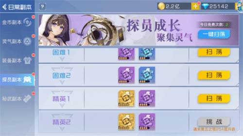 双生幻想网易版6