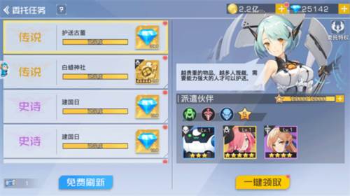 双生幻想网易版8