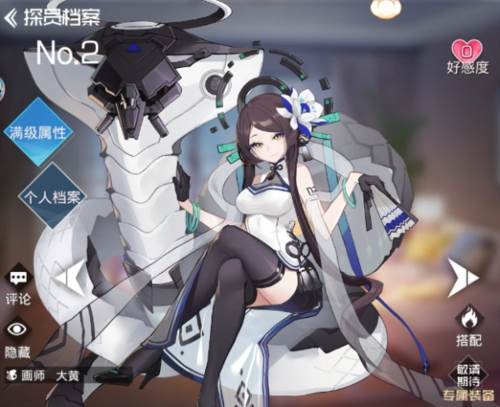 双生幻想百度版2