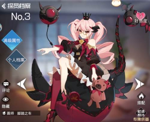 双生幻想百度版3