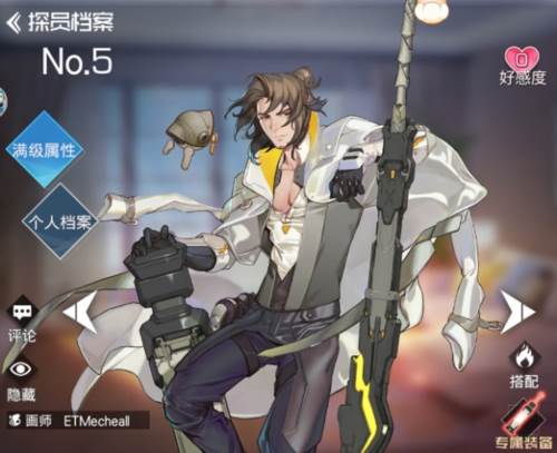 双生幻想百度版5