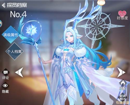 双生幻想百度版4