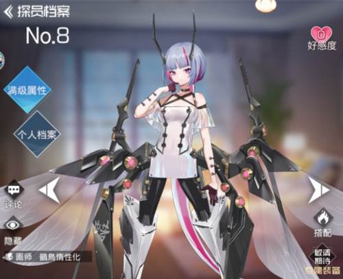 双生幻想百度版6