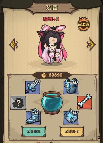 王者猎人九游官方版装备系统介绍1