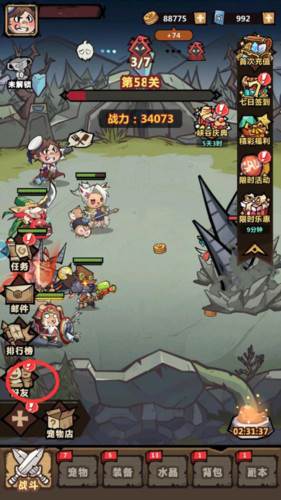 王者猎人九游官方版好友玩法攻略2