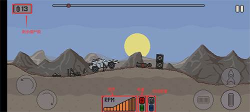 太空僵尸赛车新手攻略7