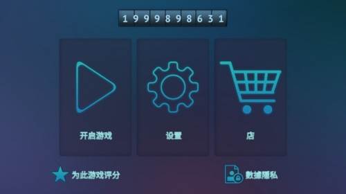 驾驶区德国汉化版游戏截图2