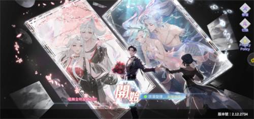 唱舞全明星2偶像之约怎么玩1