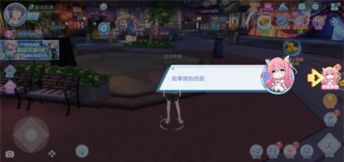 唱舞全明星2偶像之约怎么玩3