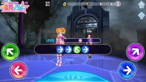 唱舞全明星2偶像之约游戏模式3