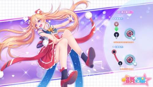 唱舞全明星2偶像之约游戏模式6