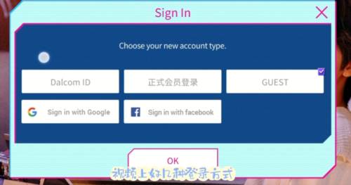 SUPERSTAR STARSHIP注册登录教程3