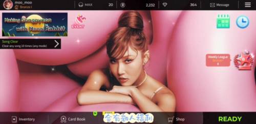 SUPERSTAR STARSHIP注册登录教程6