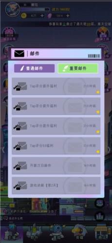 倾世西游新手指南1