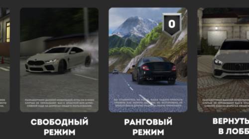 高加索停车场金币不减反增版6