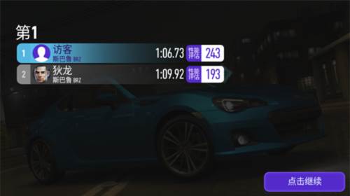 极品飞车怎么玩6