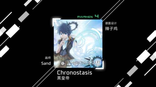 Paradigm Reboot官方版图片1