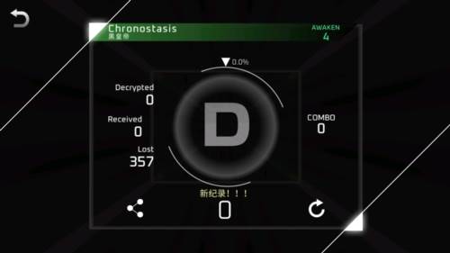 Paradigm Reboot官方版图片4