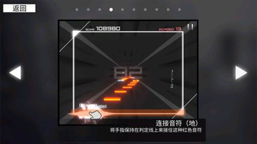 Paradigm Reboot官方版图片8