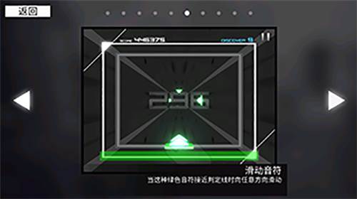 Paradigm Reboot官方版图片10