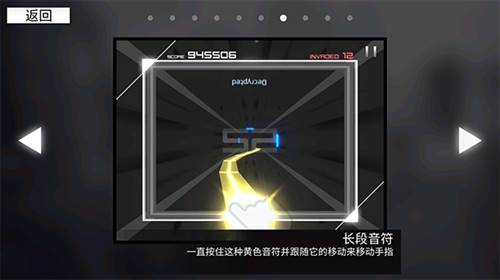 Paradigm Reboot官方版图片11