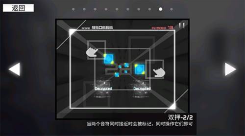 Paradigm Reboot官方版图片13
