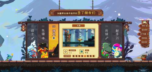 砰砰军团官方版图片46