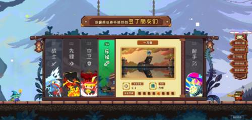 砰砰军团官方版图片47